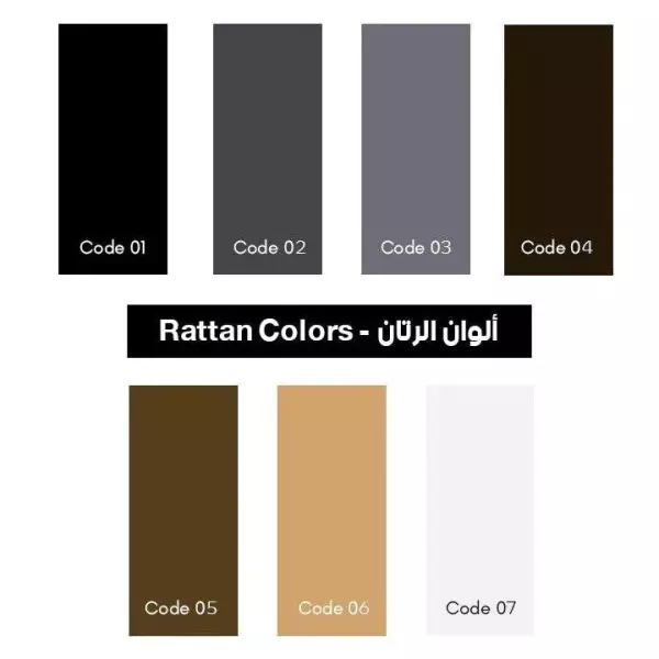 طقم راتان خارجي 4 كراسي وترابيزة - SAT128